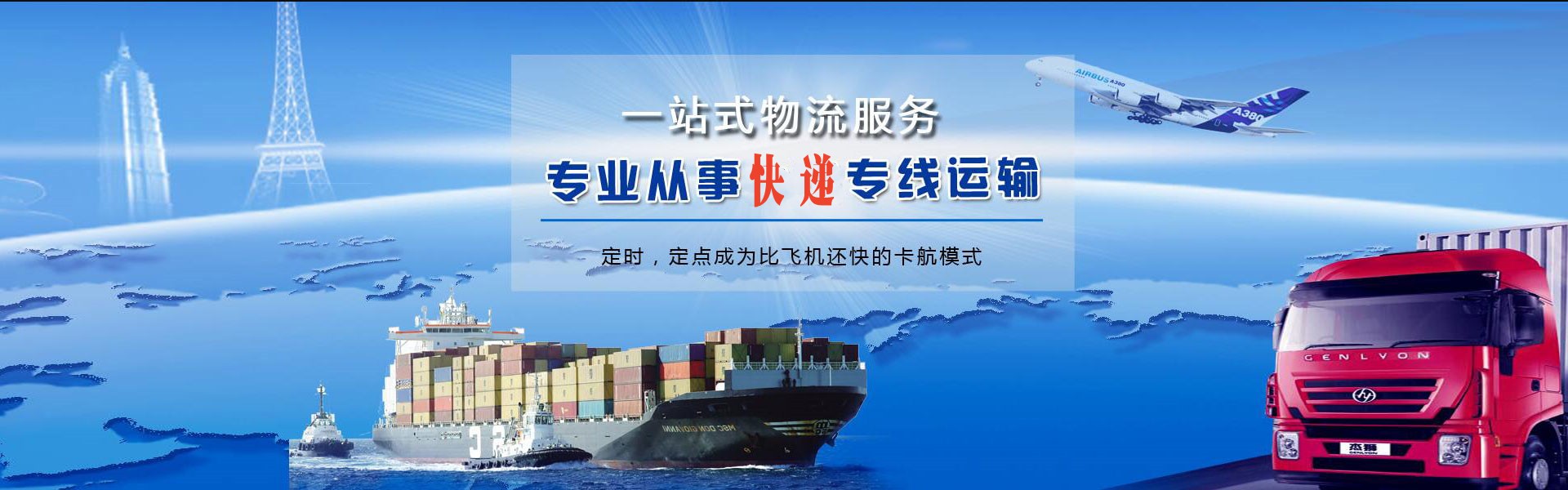 工业园区到太原物流公司-工业园区至太原物流专线-工业园区空运到太原-优时通物流有限公司